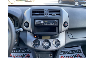 Toyota Rav4 2.2D4d-136кс= 4х4= 6СКОРОСТИ= КЛИМАТРОНИК - автомобили, коли, обяви за нови и употребявани 15