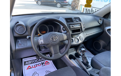 Toyota Rav4 2.2D4d-136кс= 4х4= 6СКОРОСТИ= КЛИМАТРОНИК - автомобили, коли, обяви за нови и употребявани 7