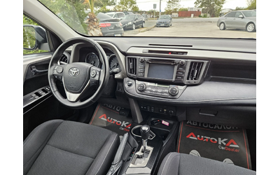 Toyota Rav4 2.5i-178кс= АВТОМАТ= 4Х4= ДИСТРОНИК= КАМЕРА - автомобили, коли, обяви за нови и употребявани 12