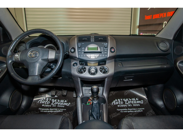 Toyota Rav4 D-CAT - автомобили, коли, обяви за нови и употребявани 4