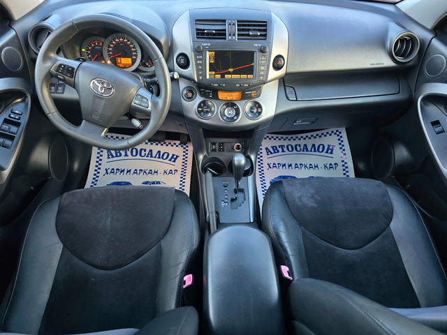 Toyota Rav4 2.2D-150.KC-EВРО 5В-FACE-АВТОМАТ-КОЖА-4Х4 - автомобили, коли, обяви за нови и употребявани 11