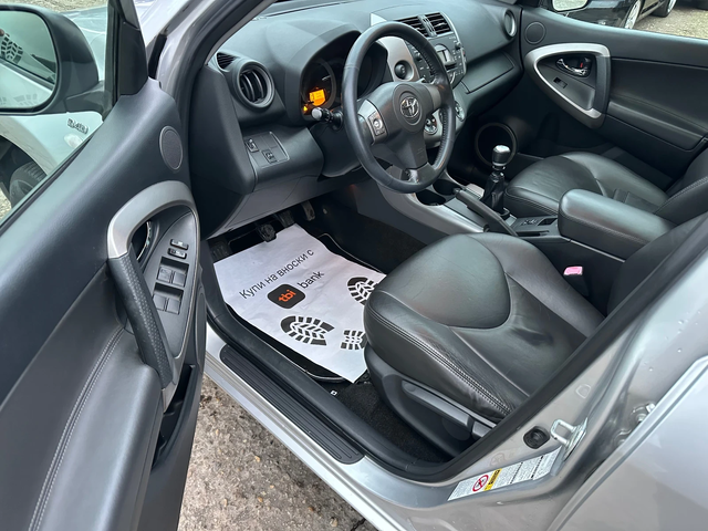 Toyota Rav4 2.0 D4D - автомобили, коли, обяви за нови и употребявани 8