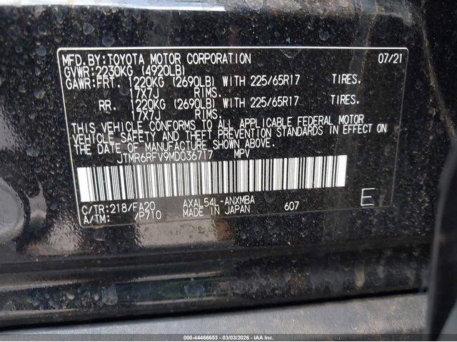 Toyota RAV4 HYBRID 2.5L I-4 DI, DOHC, VVT, 176HP All Wheel Drive - автомобили, коли, обяви за нови и употребявани 8