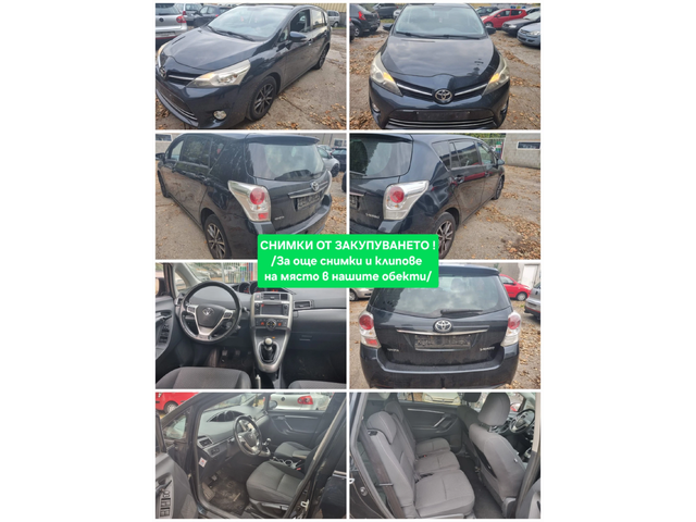 Toyota Verso 2.0D4d 6ск. 2бр. 6+ 1м. НАВИГАЦИЯ* ПАНОРАМА - автомобили, коли, обяви за нови и употребявани 14