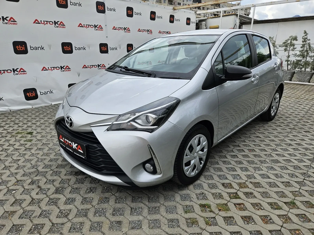 Toyota Yaris 1.0i-69kc= = LINE ASSIST= КАМЕРА= СЕРВИЗНА ИСТОРИЯ - автомобили, коли, обяви за нови и употребявани 5