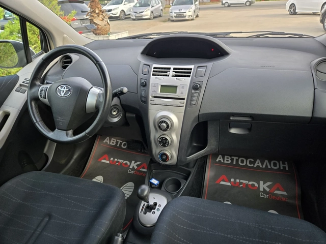 Toyota Yaris 1.3VVTI-87кс= АВТОМАТ= 5ВРАТИ= ОБСЛУЖЕНА - автомобили, коли, обяви за нови и употребявани 12