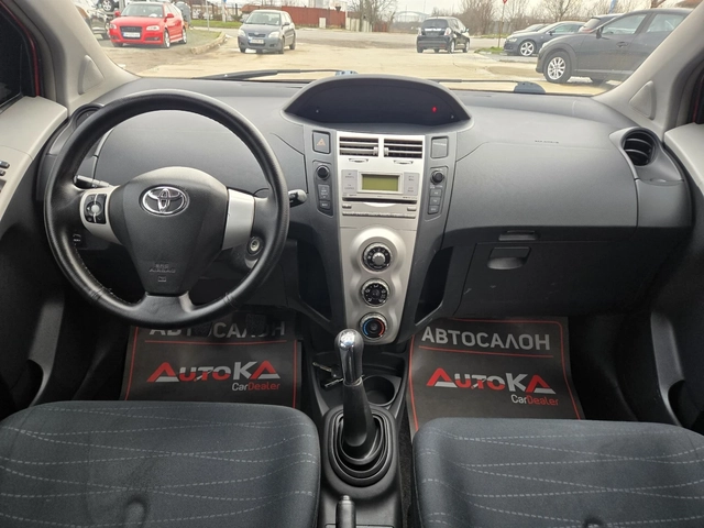 Toyota Yaris 1.4d4d-90кс= КЛИМАТИК= 5ВРАТИ - автомобили, коли, обяви за нови и употребявани 11