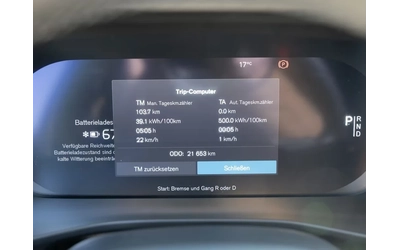Volvo EX40 Twin Motor AWD Black Edition DISTR MATRIX 360* W/P - автомобили, коли, обяви за нови и употребявани 13