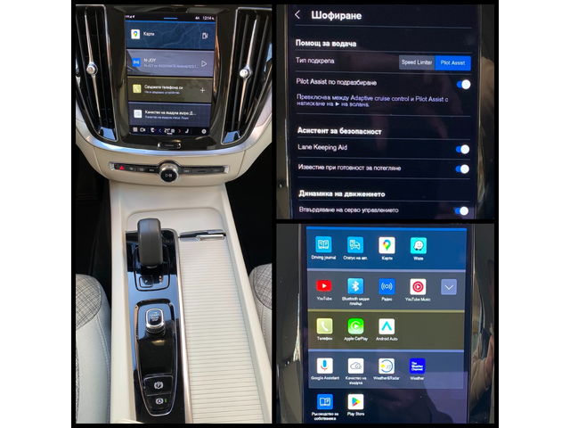 Volvo S60 2.0 B3 P CORE AUTO - автомобили, коли, обяви за нови и употребявани 14