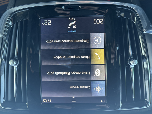 Volvo S90 D3/Geartronic/Business Plus/ЛИЗИНГ - автомобили, коли, обяви за нови и употребявани 12