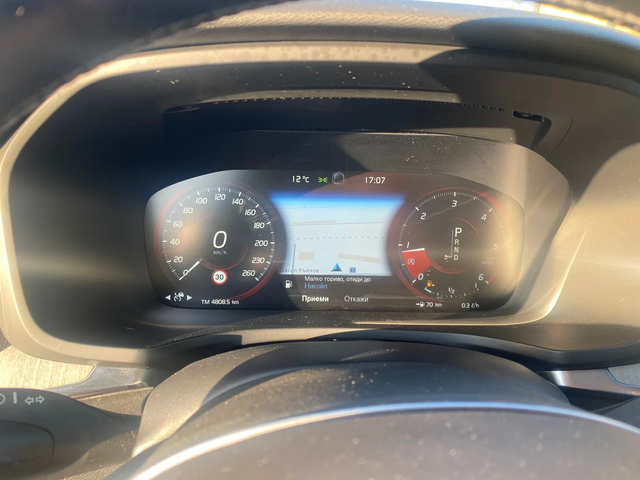 Volvo V60 2.0 D4 4X4 200kc. - автомобили, коли, обяви за нови и употребявани 11