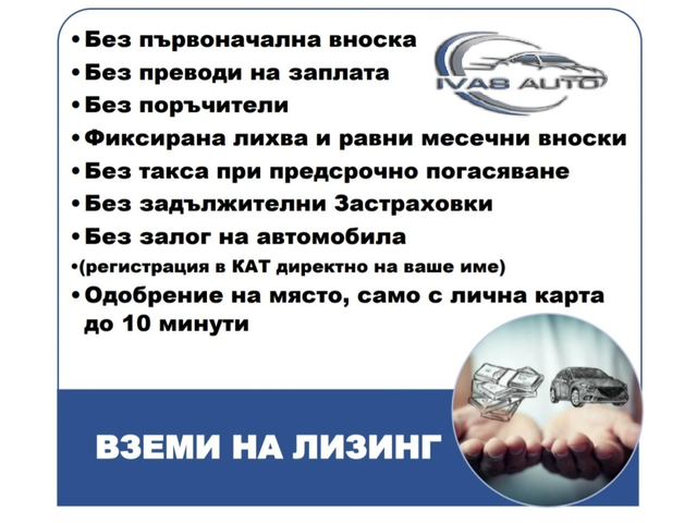 Volvo V60 1.6D/NAVI/EURO 5J ЛИЗИНГ - автомобили, коли, обяви за нови и употребявани 1