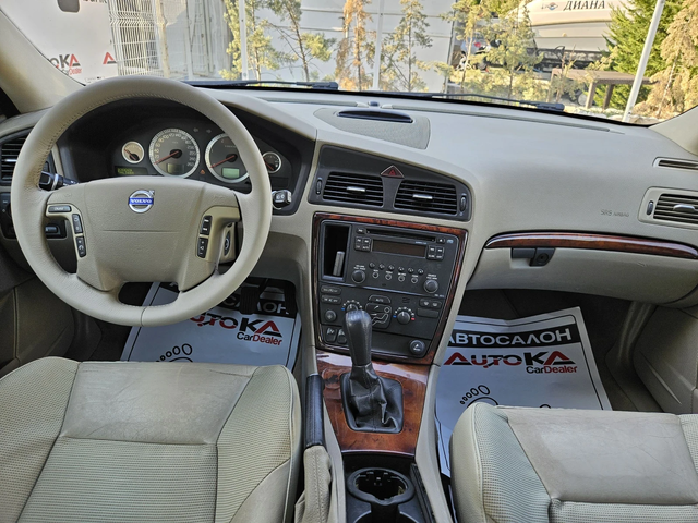 Volvo V70 2.4D-185кс= 6СКОРОСТИ= НАВИГАЦИЯ= КЛИМАТРОНИК - автомобили, коли, обяви за нови и употребявани 11
