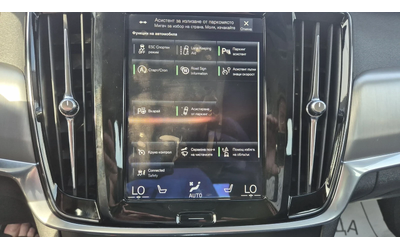Volvo V90 2.0 D4 GEARTRONIC R-DESING 170хил. ЛИЗИНГ ВИДЕО - автомобили, коли, обяви за нови и употребявани 15