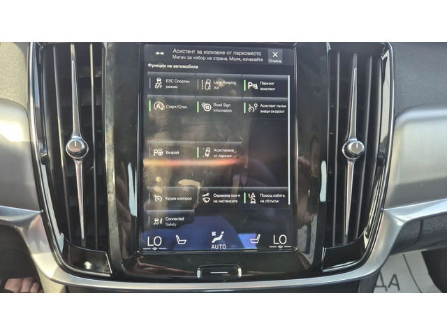 Volvo V90 2.0 D4 GEARTRONIC R-DESING 170хил. ЛИЗИНГ ВИДЕО - автомобили, коли, обяви за нови и употребявани 15
