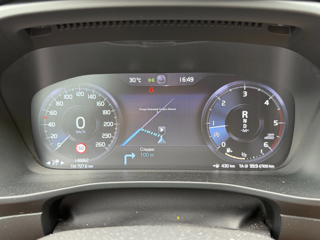 Volvo XC40 D4 AWD - автомобили, коли, обяви за нови и употребявани 11