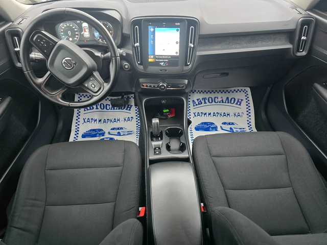 Volvo XC40 2.0D3-ЕВРО 6В-НАВИГАЦИЯ-АВТОМАТ--КАТО НОВ - автомобили, коли, обяви за нови и употребявани 10