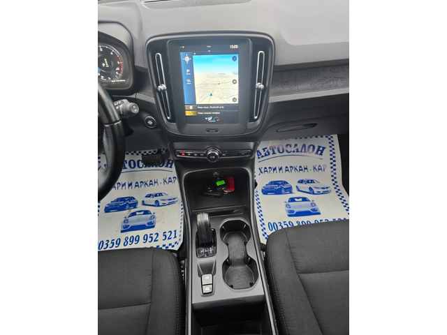 Volvo XC40 2.0D3-ЕВРО 6В-НАВИГАЦИЯ-АВТОМАТ--КАТО НОВ - автомобили, коли, обяви за нови и употребявани 11