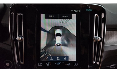Volvo XC40 B4 Inscription* КОЖА* НАВИ* ПАНО - автомобили, коли, обяви за нови и употребявани 13