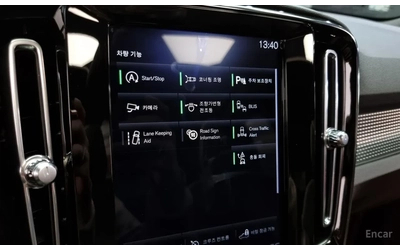 Volvo XC40 B4* R Disign* ПОДГРЕВ ЗАДЕН РЕД* ОБДУХ* FULL* - автомобили, коли, обяви за нови и употребявани 14