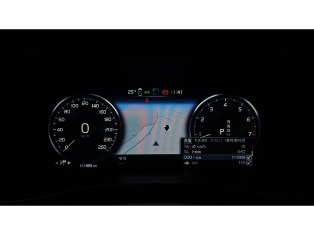 Volvo XC40 B4 Inscription | 360  | Adaptive Cruise | Panorami - автомобили, коли, обяви за нови и употребявани 5