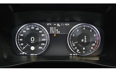Volvo XC40 B4 Inscription - автомобили, коли, обяви за нови и употребявани 7