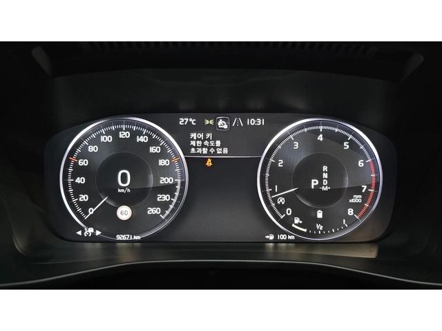 Volvo XC40 B4 Inscription - автомобили, коли, обяви за нови и употребявани 7