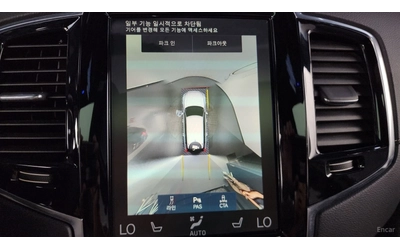 Volvo Xc90 T8* R-Design* HYBRID* 360* HUD* PANO* ПОДГРЕВ* ОБД - автомобили, коли, обяви за нови и употребявани 13
