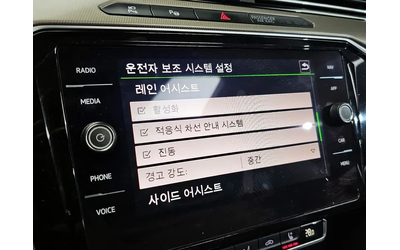 VW Arteon 2.0 Tdi Prestige 4Motion - автомобили, коли, обяви за нови и употребявани 15