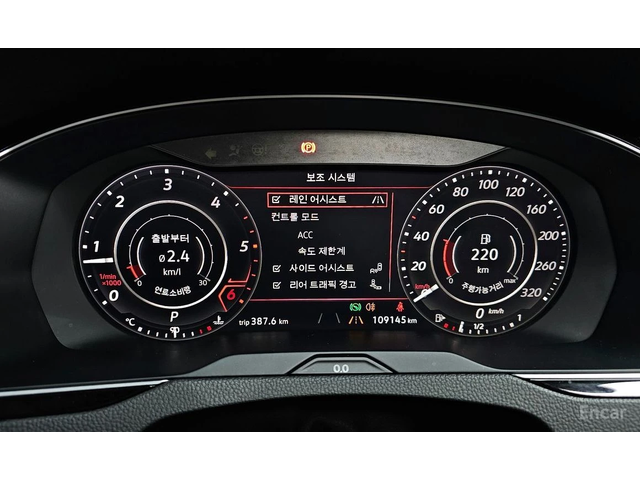 VW Arteon * 2.0TDI* PRESTIGE* FULL* ФИКСИРАНА ЦЕНА* - автомобили, коли, обяви за нови и употребявани 7