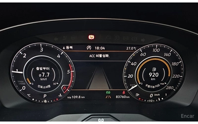 VW Arteon 2.0 TDI* PRESTIGE* МАСАЖ* ОБДУХ* БЕЗ ИНЦИДЕНТИ - автомобили, коли, обяви за нови и употребявани 11