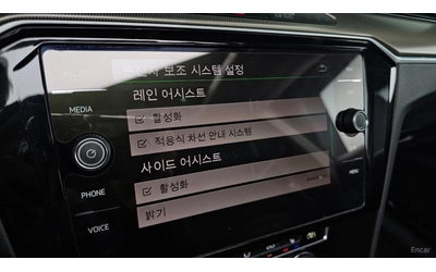 VW Arteon Prestige* 2.0TDI* ПОДГРЕВ* ОБДУХ* 360* МАСАЖИ* HUD - автомобили, коли, обяви за нови и употребявани 13