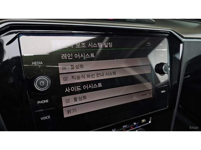 VW Arteon Prestige* 2.0TDI* ПОДГРЕВ* ОБДУХ* 360* МАСАЖИ* HUD - автомобили, коли, обяви за нови и употребявани 13