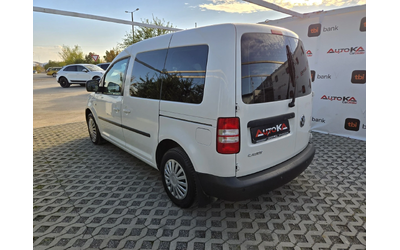 vw-caddy - 4