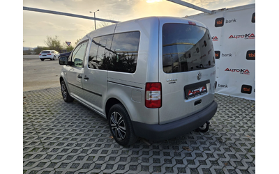vw-caddy - 4