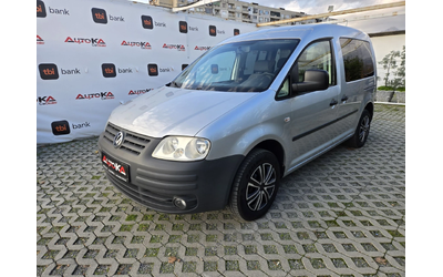 vw-caddy - 5