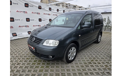 vw-caddy - 5