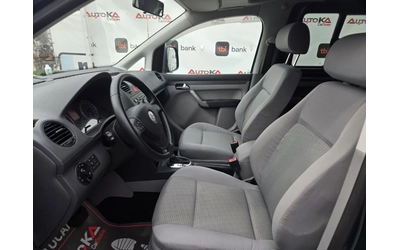 VW Caddy 1.9ТDI-105кс= АВТОМАТ= КЛИМАТИК= АВТОПИЛОТ - автомобили, коли, обяви за нови и употребявани 6