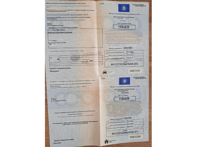 VW Crafter VW - автомобили, коли, обяви за нови и употребявани 0