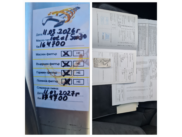 VW Golf 1.6TDI /PARKTRONIC/ОБСЛУЖЕНА/Гр.отг.и транзитни номера/ - автомобили, коли, обяви за нови и употребявани 16