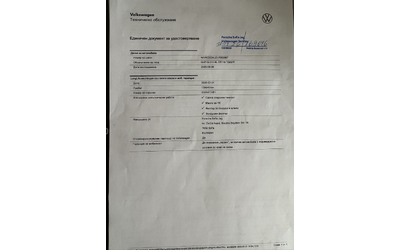 VW Golf 2.0 TDI/ DSG/ Highline/ Variant - автомобили, коли, обяви за нови и употребявани 15