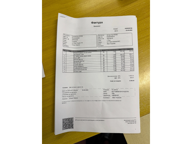 VW Golf 2.0GTD-FULL PACK - автомобили, коли, обяви за нови и употребявани 8