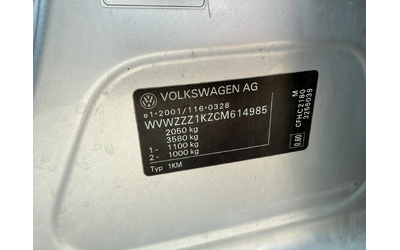 VW Golf 2.0 DIESEL GERMANY - автомобили, коли, обяви за нови и употребявани 14