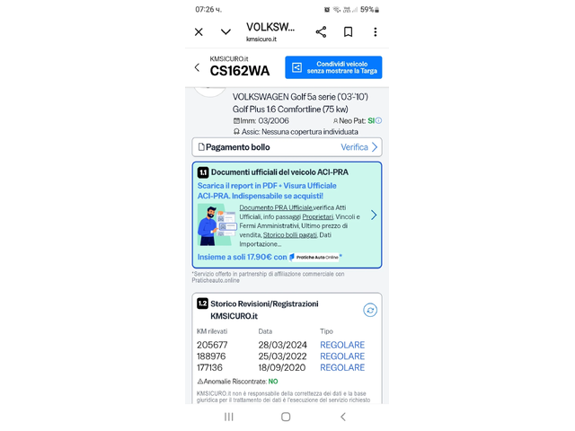 VW Golf Plus 1.6 SR 102к.с. COMFORTLINE - автомобили, коли, обяви за нови и употребявани 16