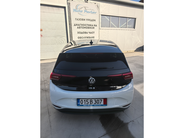 VW ID.3 1 st Plus PRO - автомобили, коли, обяви за нови и употребявани 3