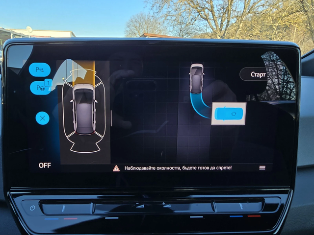 VW ID.3 PRO 150KW 62KWH Самопаркиране Гаранция Лизинг - автомобили, коли, обяви за нови и употребявани 15