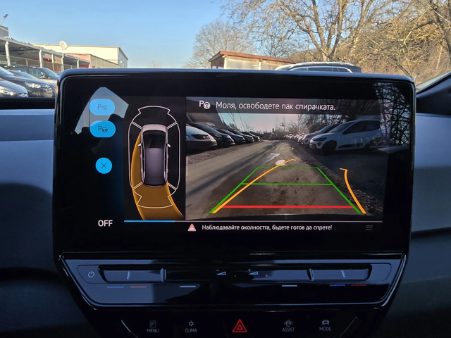 VW ID.3 PRO 150KW 62KWH Самопаркиране Гаранция Лизинг - автомобили, коли, обяви за нови и употребявани 16