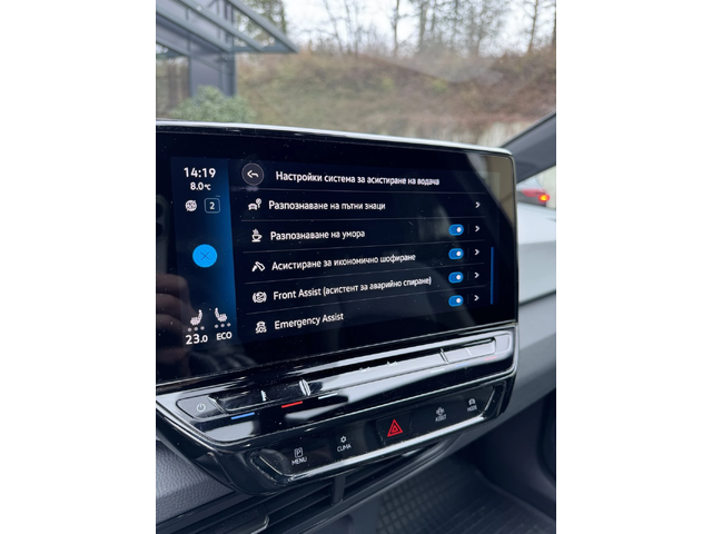 VW ID.3 - автомобили, коли, обяви за нови и употребявани 14