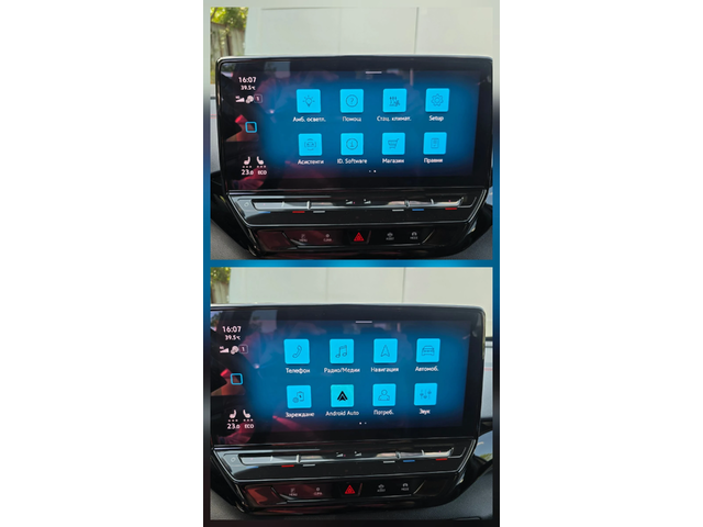 VW ID.4 GTX - автомобили, коли, обяви за нови и употребявани 6