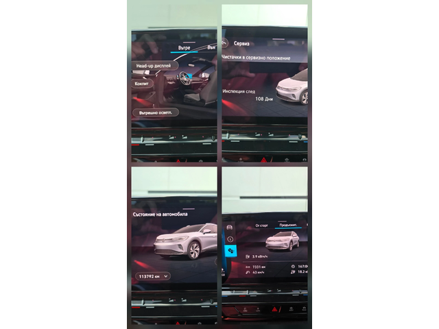 VW ID.4 GTX - автомобили, коли, обяви за нови и употребявани 7